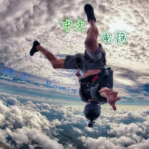 无套内谢中国XXXXX
