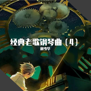 无套内谢中国XXXXX
